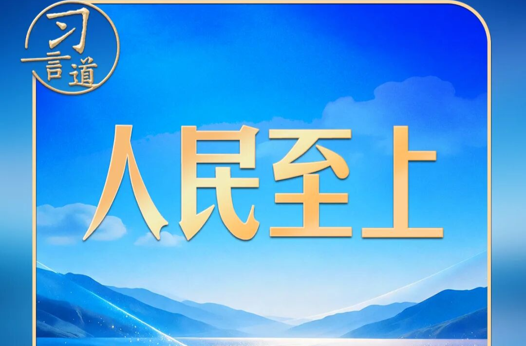 习言道｜防汛工作，习近平为何强调“宁可十防九空”？