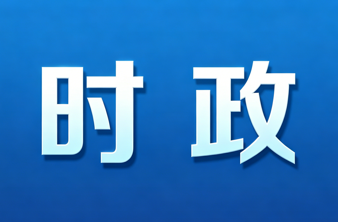 纪念江泽民同志诞辰100周年大会17日上午在京隆重举行 习近平将出席大会并发表重要讲话