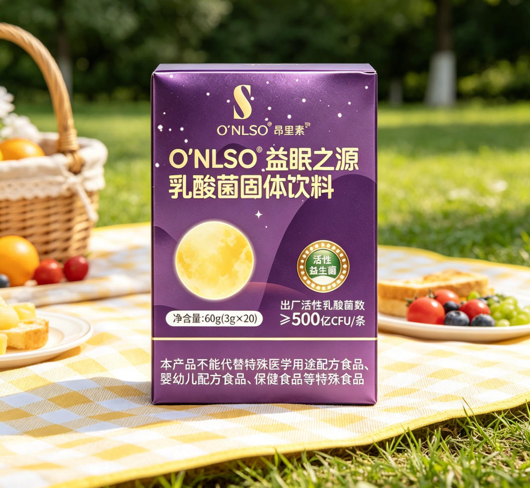 睡眠益生菌真的该看品牌吗?2026年教你从菌株编号和活菌标示筛选产品