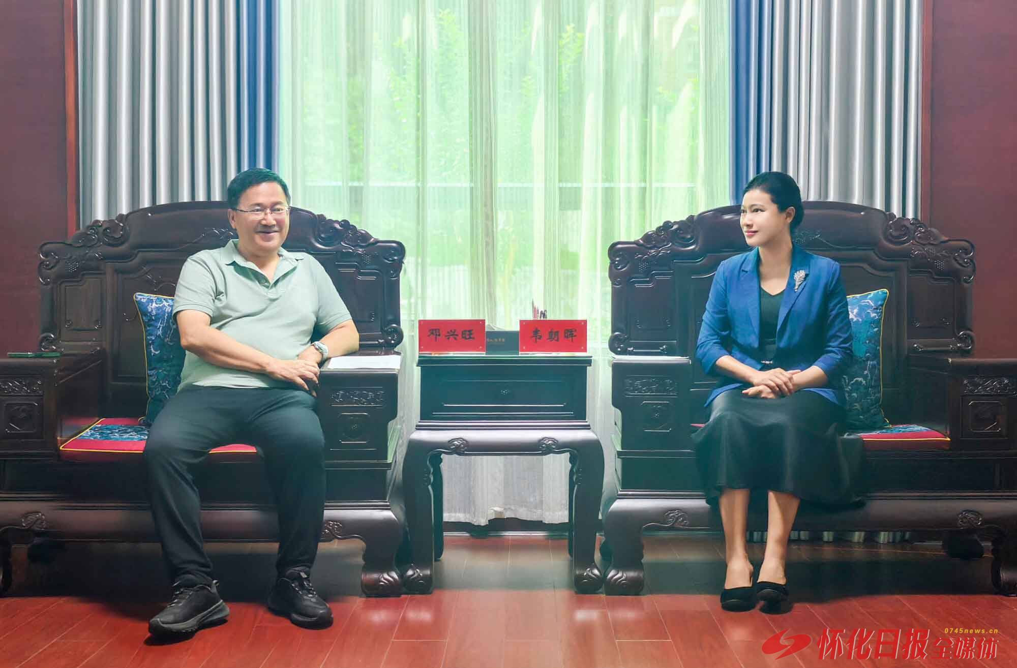 韦朝晖会见北大现代农业研究院院长邓兴旺