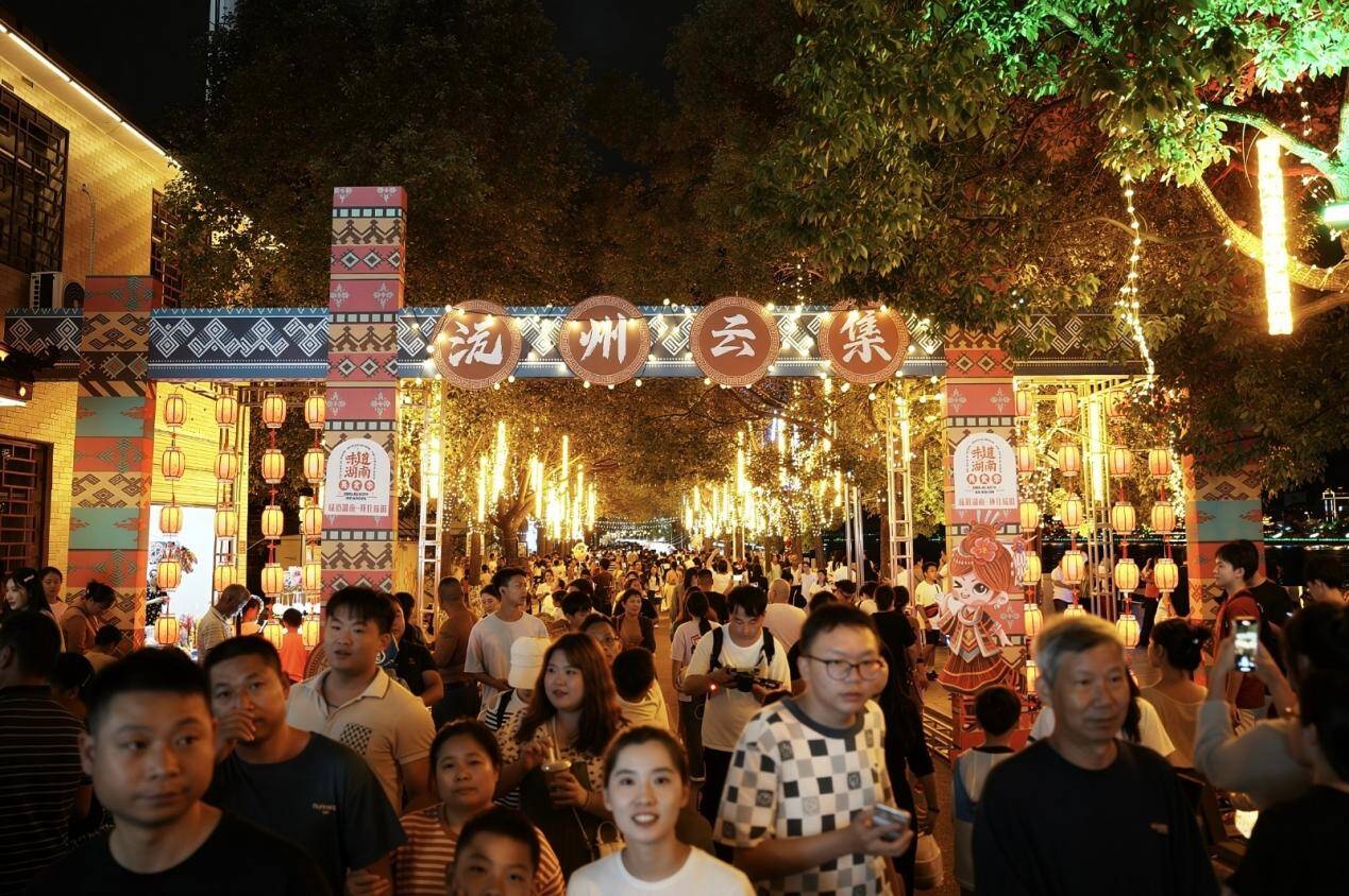 《福地怀化・赶大集》系列报道④｜㵲水河畔，灯火可亲——芷江“沅州云集”解锁城市休闲新场景