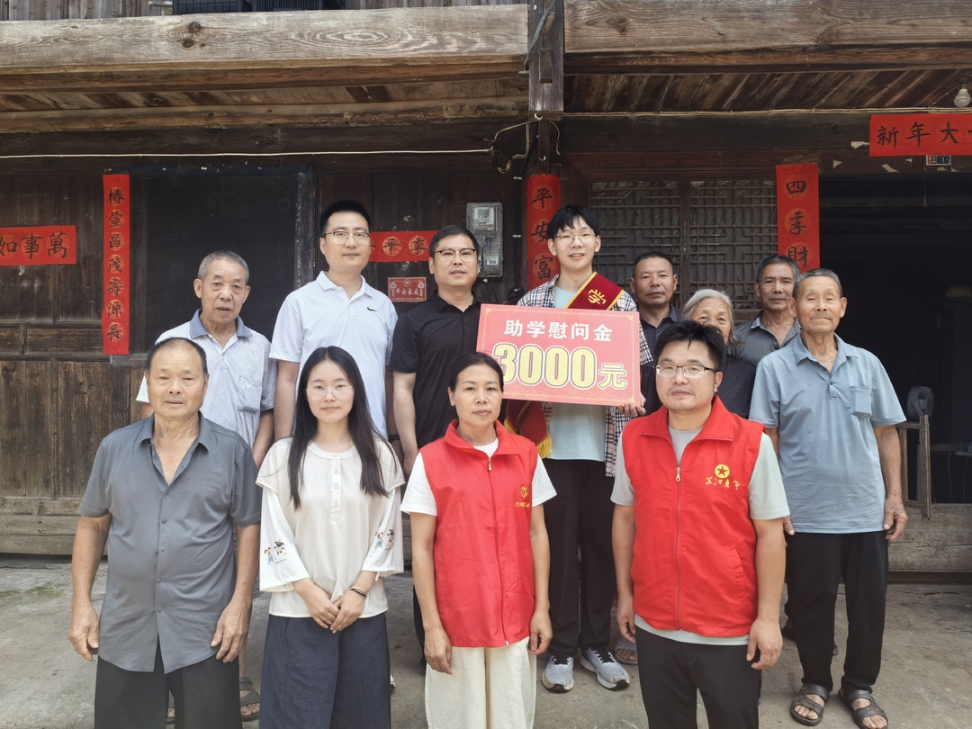 洞下场乡学子圆梦北大 暖心走访传递家乡关怀