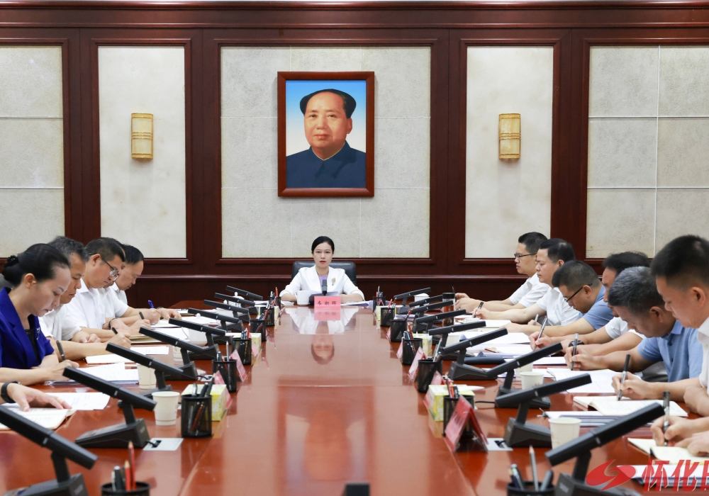 ​韦朝晖主持召开市委审计委员会第十次会议
