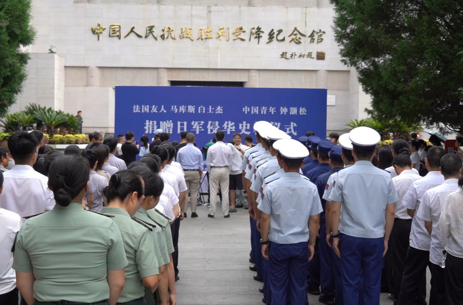 中法青年向芷江捐赠日军侵华史料仪式举行