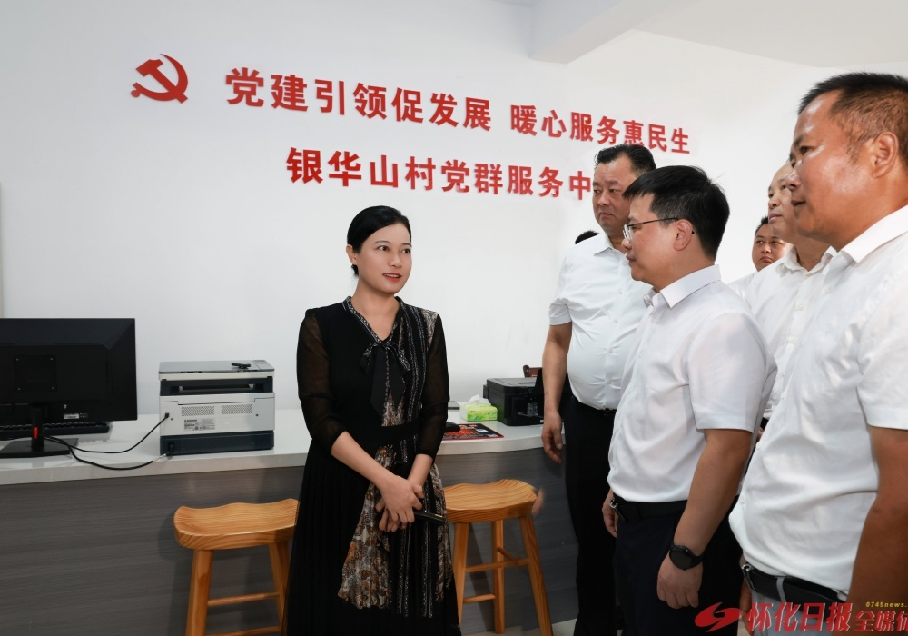 韦朝晖在沅陵县调研