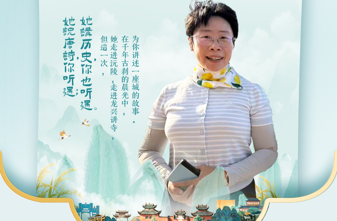 蒙曼：暴雨后的沅陵 五溪秋水还为君清否？