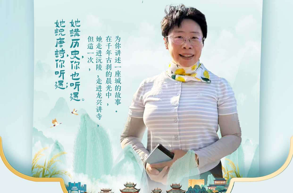 蒙曼讲座·观众招募｜龙兴讲寺国学讲堂——书通二酉，襟带西南