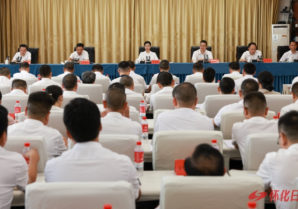 全市基层应急管理工作推进会在溆浦召开