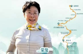 蒙曼走进怀化沅陵，谈天下辰龙第一关