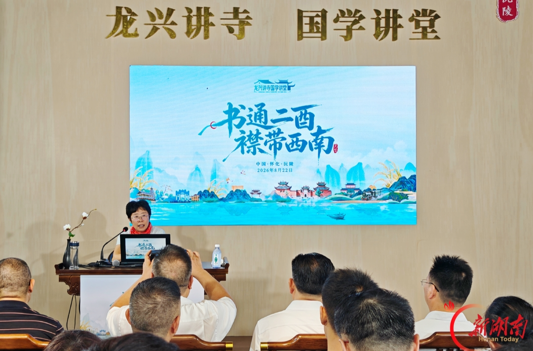 五百年前王阳明在此讲学，五百年后蒙曼来了