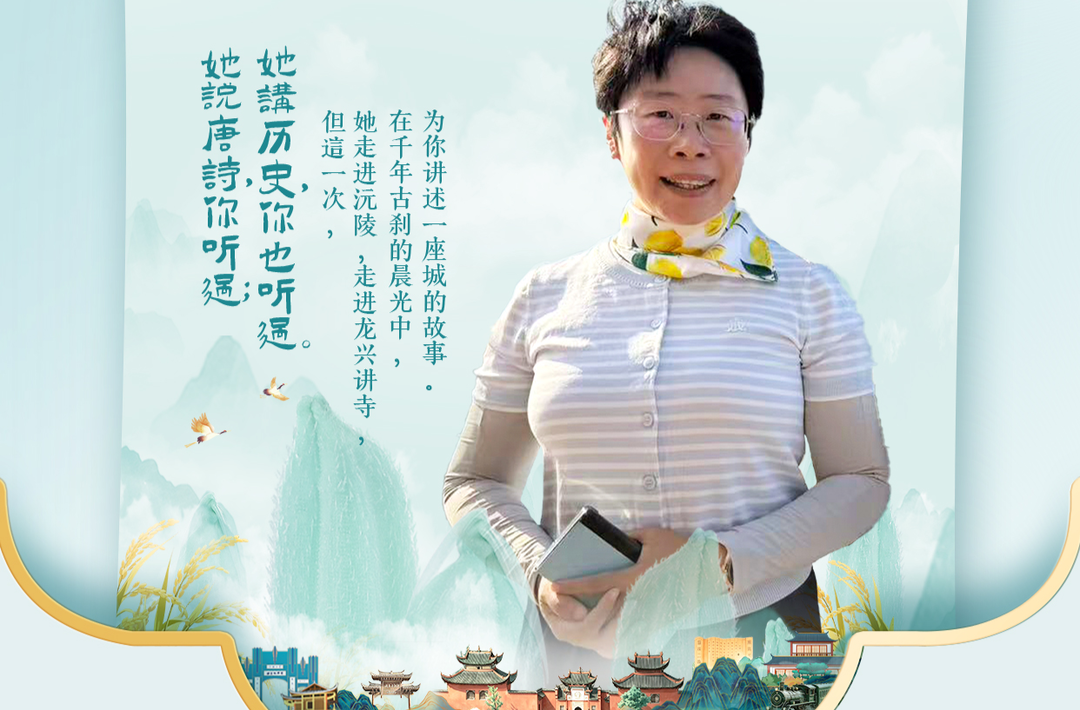 蒙曼：沅陵博物馆特别值得看 一座城两座墓记录深厚历史