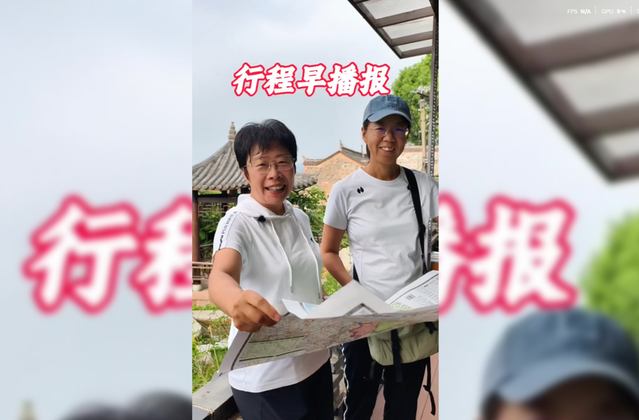 黔中郡遗址、二酉山…… 曼行怀化8月21日行程路线来了