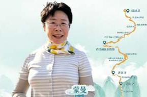 蒙曼:看看真实的辰龙关 知道行走的意义