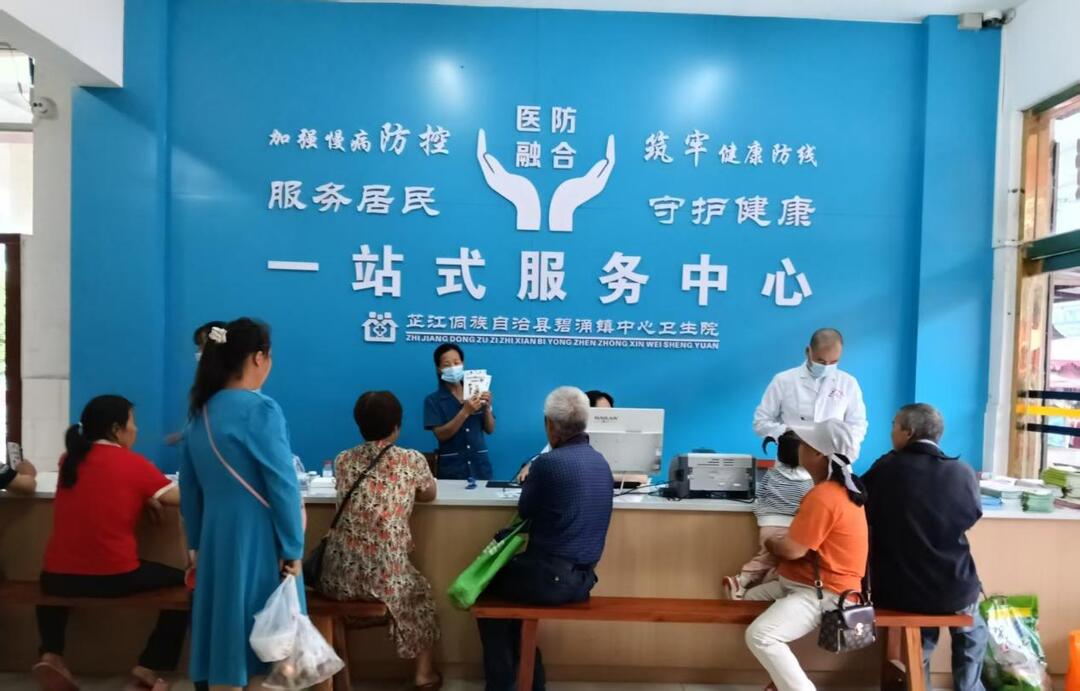 碧涌镇中心卫生院一站式服务打通健康便民 “最后一公里”