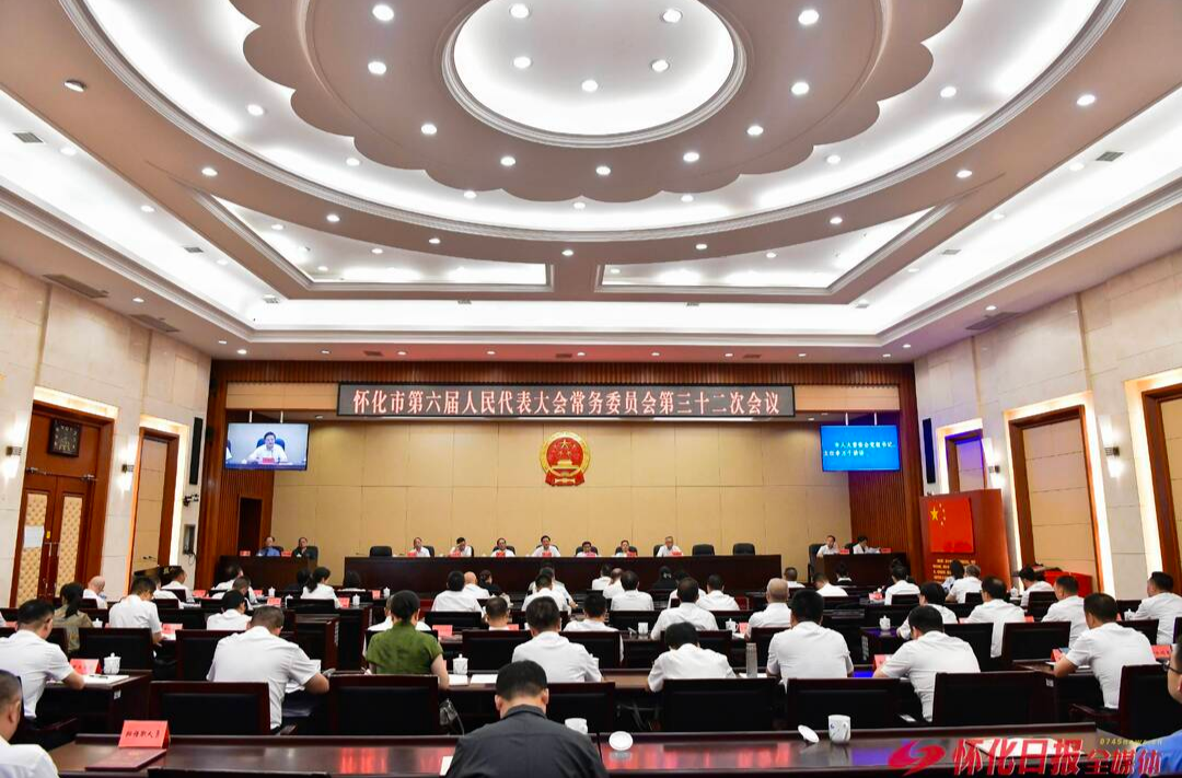 市六届人大常委会举行第三十二次会议 任命高靖生为副市长 决定其为代理市长
