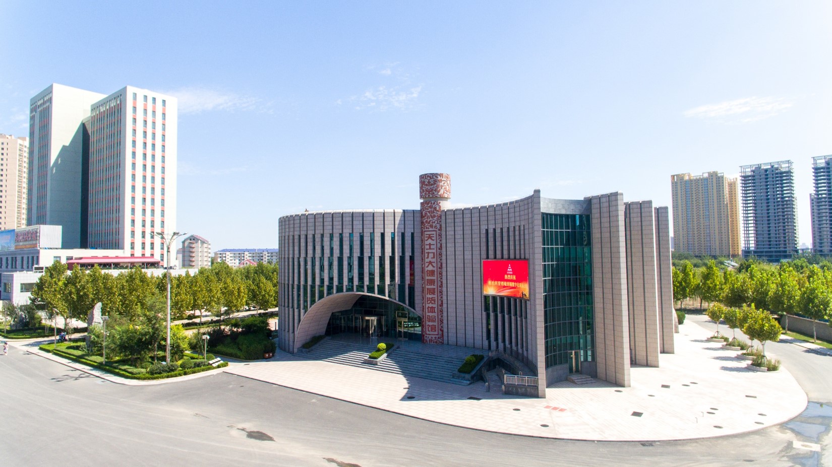 天士力大健康：数智中医药与大健康生态平台