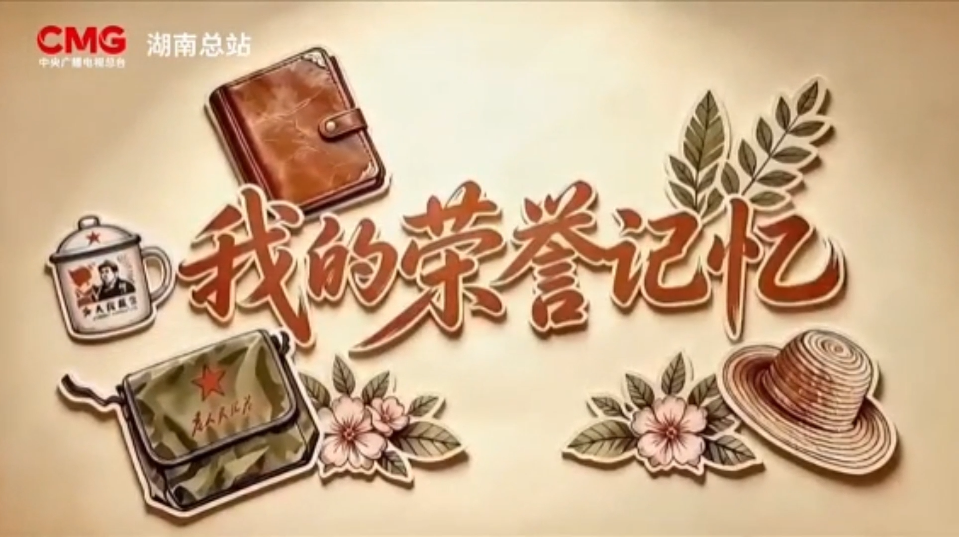 我的荣誉记忆｜夏昭炎：我在乡村“种文化”