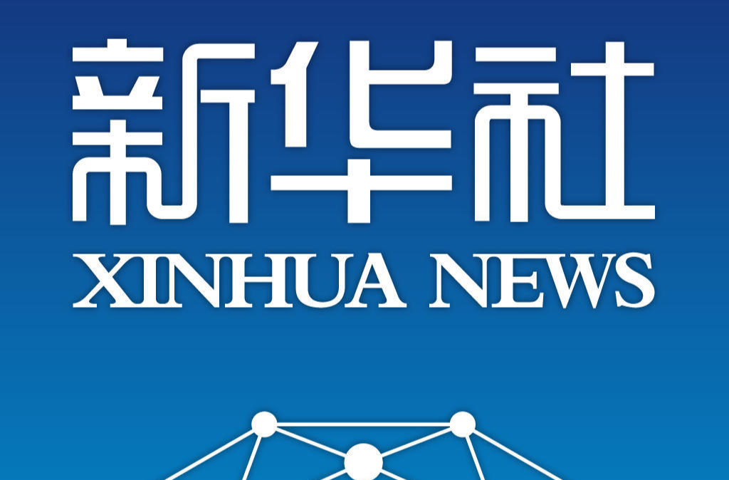 中共中央办公厅 国务院办公厅印发《党政领导干部生态环境损害责任追究办法》