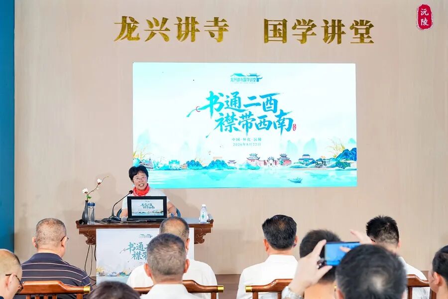 何以怀化是福地