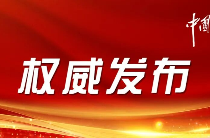 全文丨中华人民共和国农业法