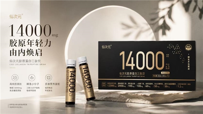 美白内服真的有用吗？吃胶原蛋白肽会不会变白？2026靠谱胶原蛋白肽品牌推荐