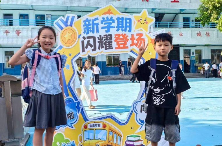 河西小学：满“新”欢喜  安全同行