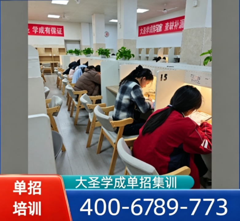 2027 江西单招机构怎么选？大圣学成，读懂江西学子的升学诉求