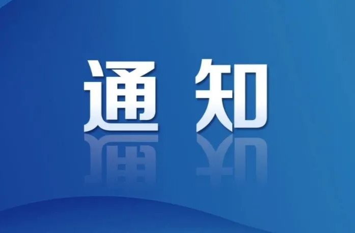 重磅新政|怀化市住房公积金管理中心关于优化调整住房公积金使用政策实施细则的通知