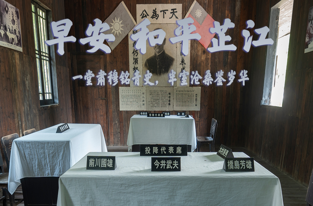 早安，芷江丨9月4日，星期五