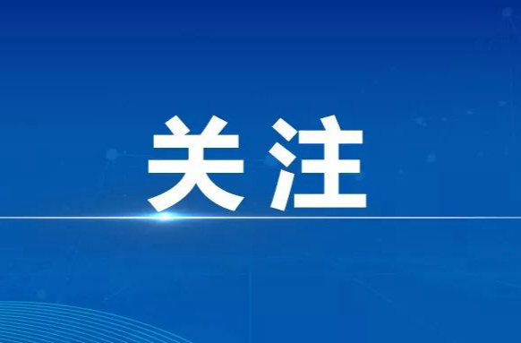 省委宣传部出台《繁荣互联网条件下新大众文艺的若干措施》