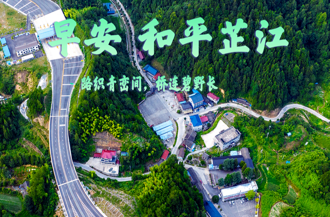 早安，芷江丨9月9日，星期三