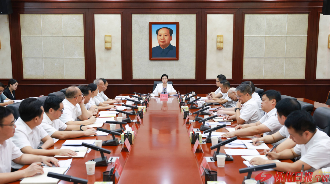 韦朝晖主持召开座谈会就市第七次党代会报告征求意见建议