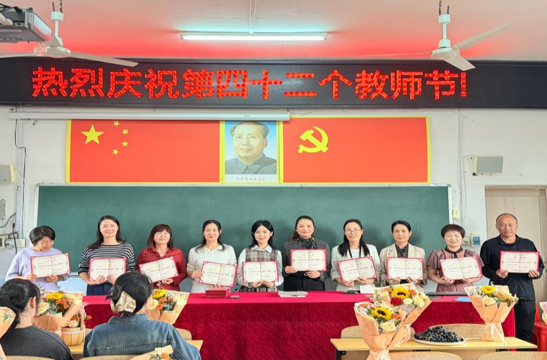竹坪铺小学开展 2026 年教师节庆祝表彰暨青蓝结对活动