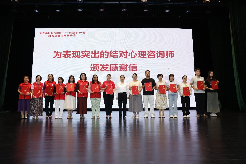 心理咨询师谢伟谋扎根东莞，深耕18年助力青少年心理健康成长