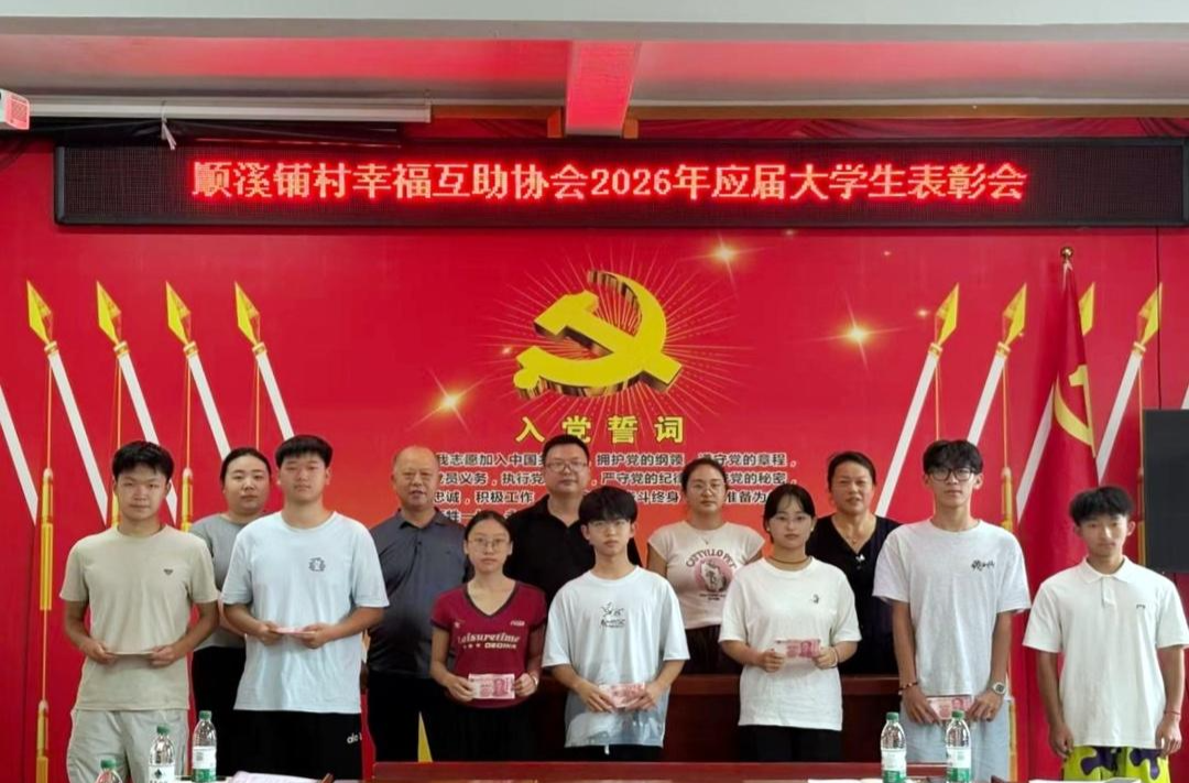 芷江公坪镇：发放助学金3.2万元！公坪镇村村发放助学金