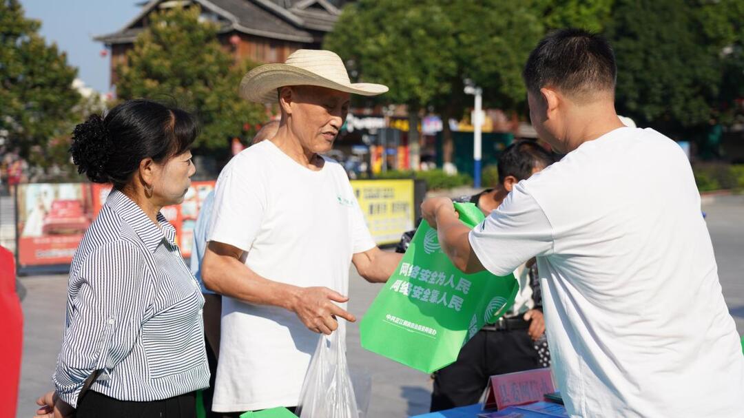 芷江开展2026年国家网络安全宣传周集中宣传活动