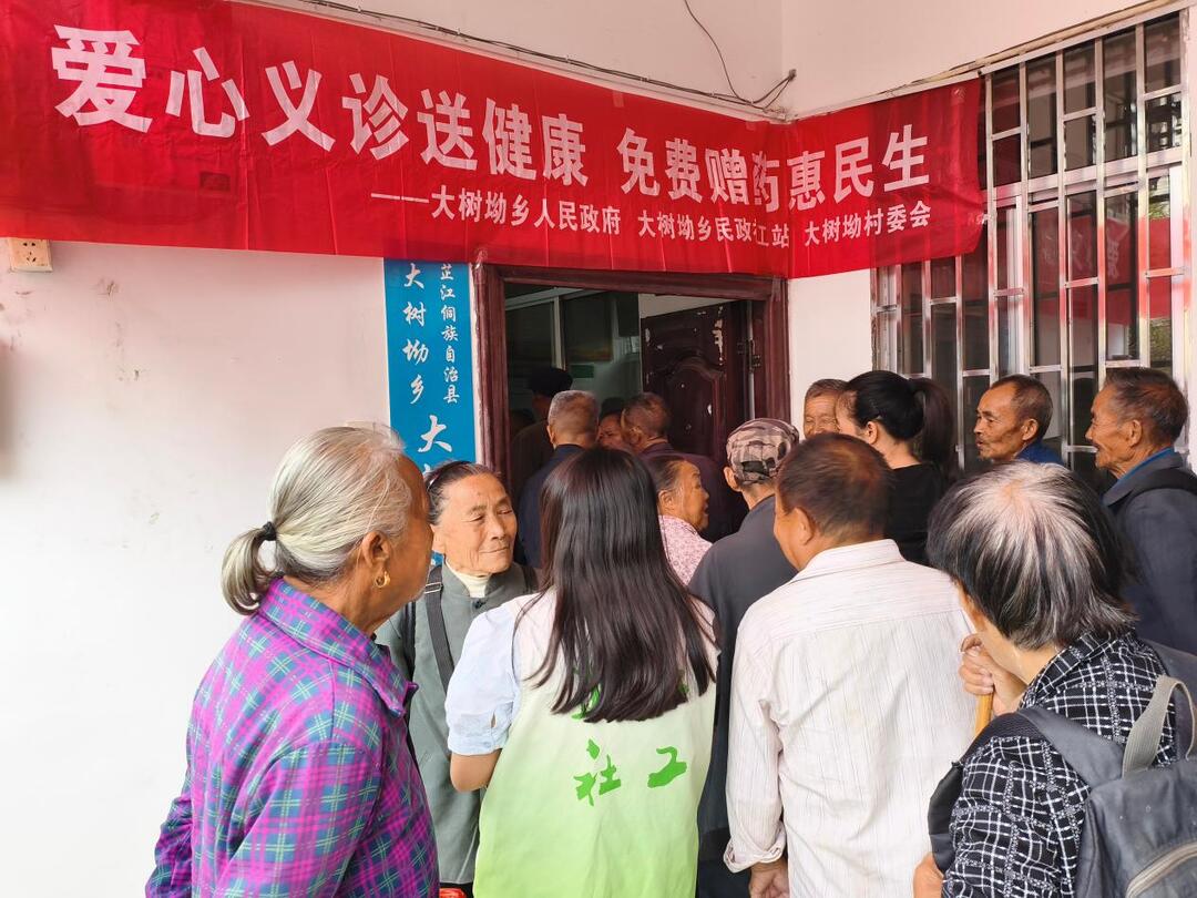 大树坳乡：爱心义诊送健康 免费赠药惠民生