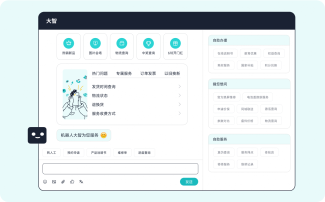 2026年3C家电企业在线客服系统怎么选？一文讲清选型逻辑
