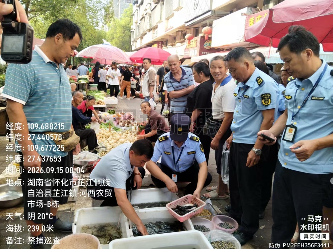 芷江多部门联合开展非法捕捞专项整治  守护长江流域生态安全