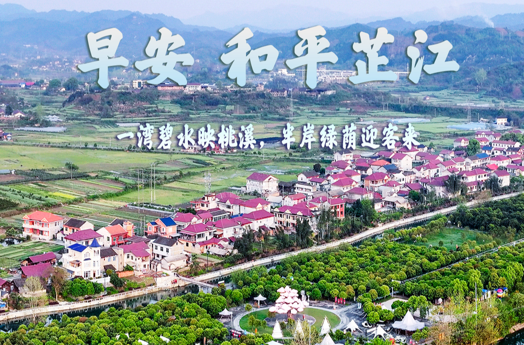 早安，芷江丨9月16日，星期三