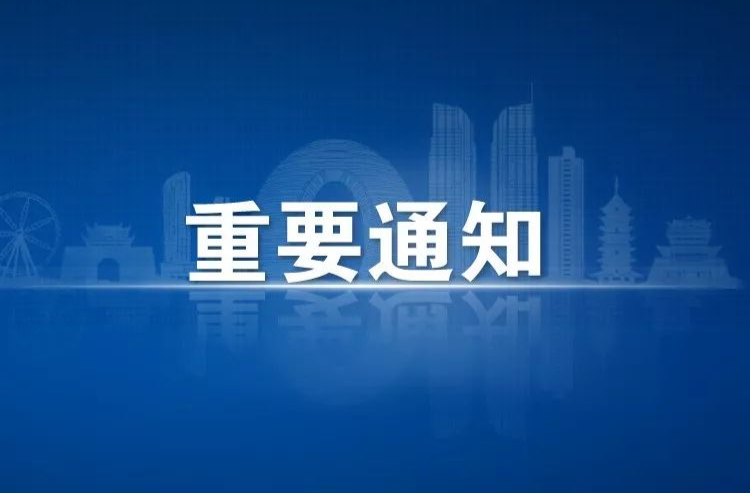 湖南出台22条社保新规，五大看点惠及全省劳动者