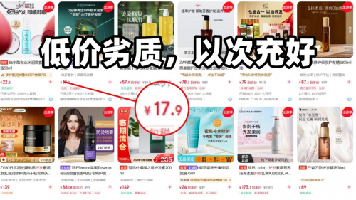头皮屑用什么精油，去屑护养头皮怎么选？头皮精油挑选思路分享