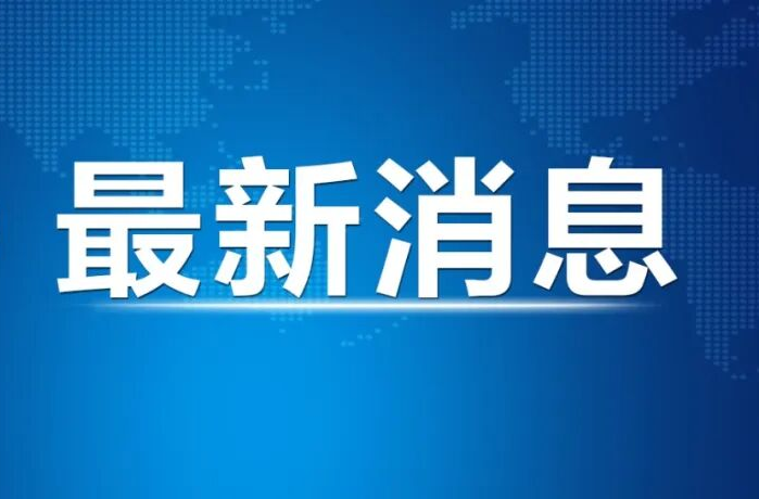 广电总局：机顶盒功能将以软件形态内置于电视机