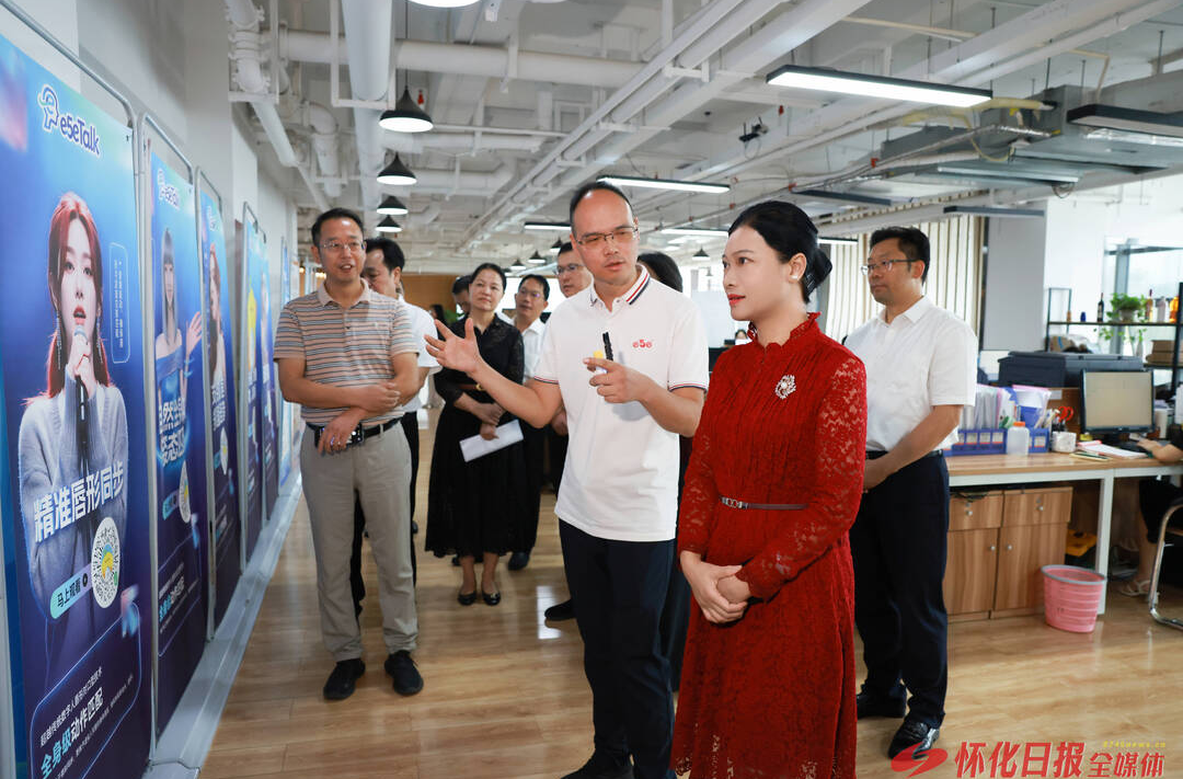 韦朝晖调研新就业群体服务管理工作