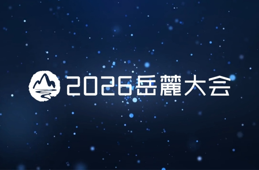 视频丨海内外高校创新创业代表共同寄语