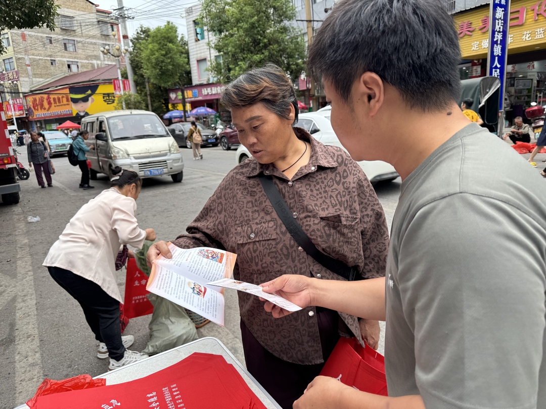 新店坪镇：赶大集普新法 聚民心促团结