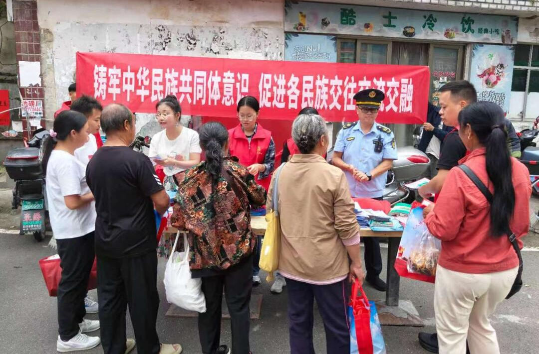 碧涌镇：民族团结聚民心 安全守护保平安