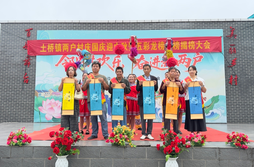 土桥镇：张张龙榜聚民心  家家户户树新风