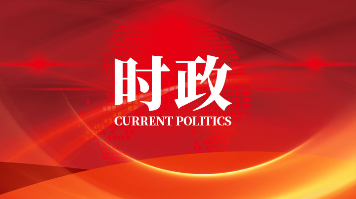 高靖生参加中方县代表团、市直代表团、沅陵县代表团、会同县代表团讨论