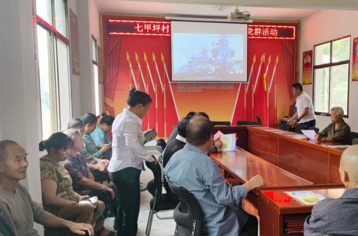 碧涌镇七甲坪村：凝心聚力促党建 喜迎双节强宣传